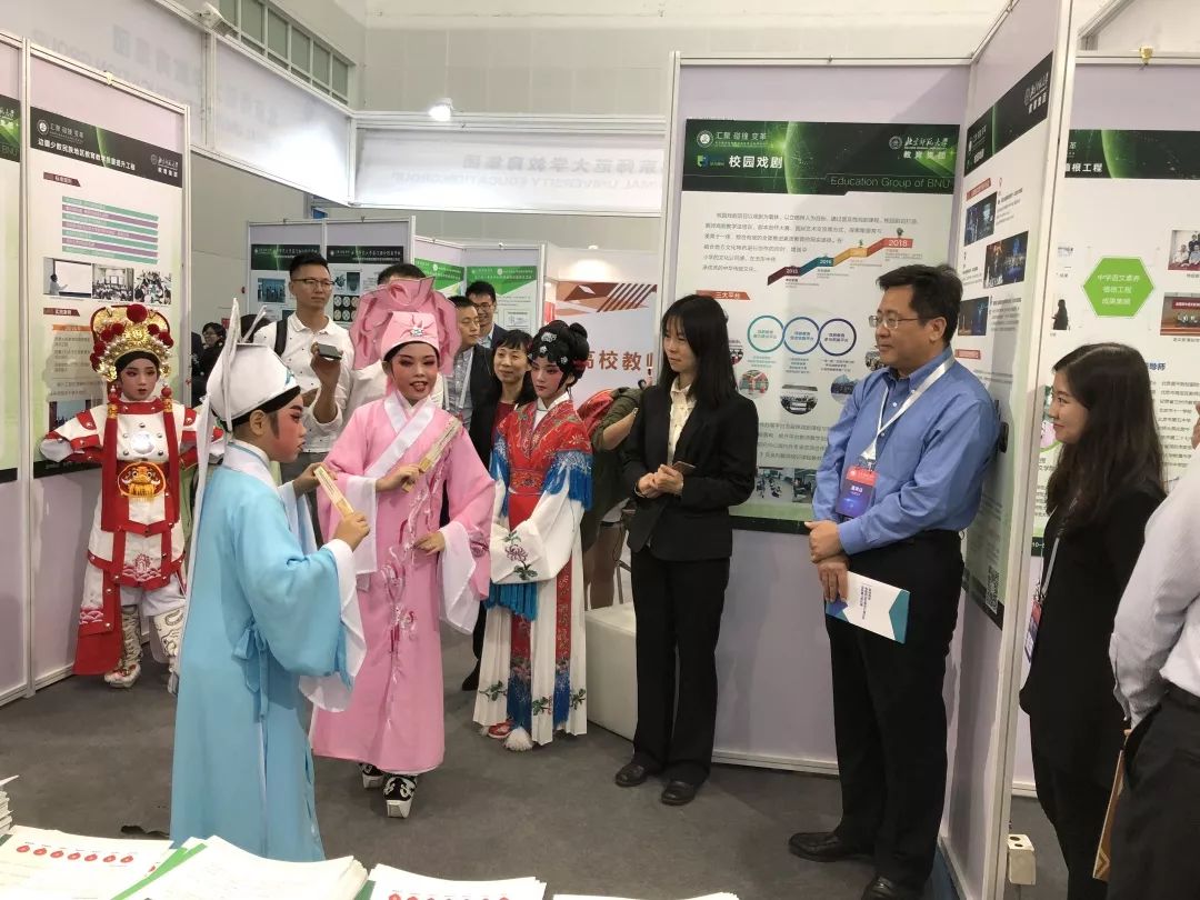 北京师范大学副校长王守军观看展出