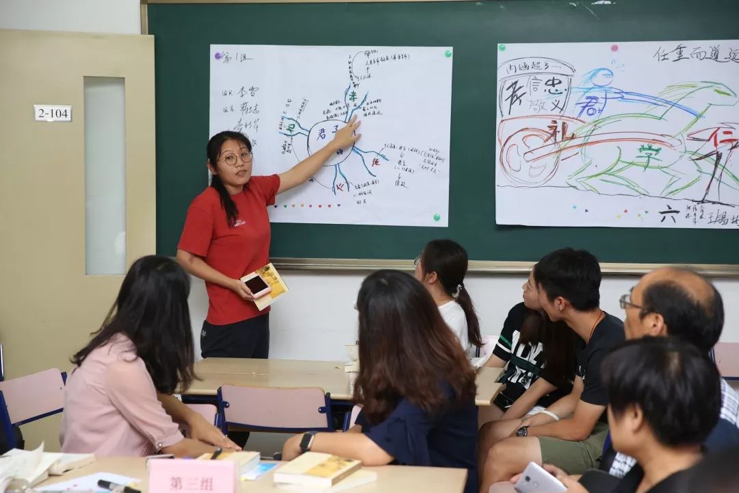 中学语文素养植根工程分组工作坊