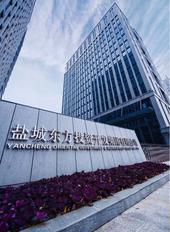 导语-东方集团.jpg 导语-东方集团.jpg